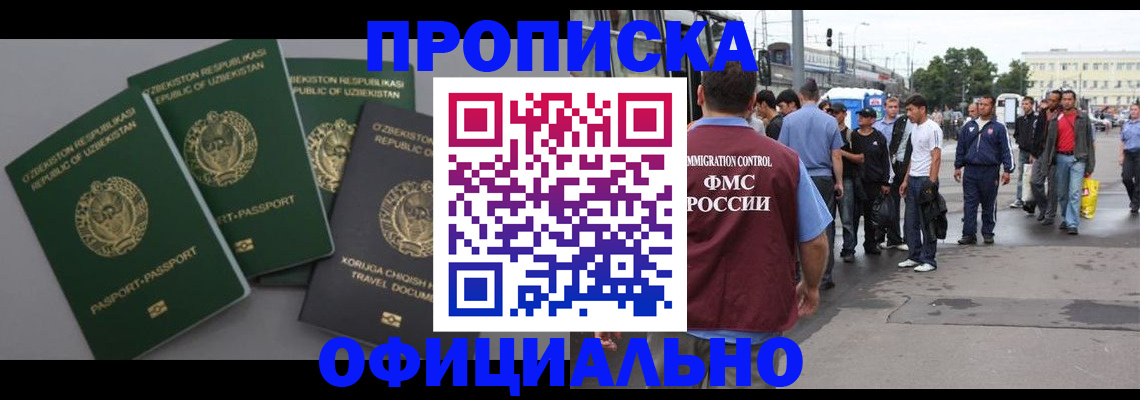 регистрация для дет. сада в Невинномысске